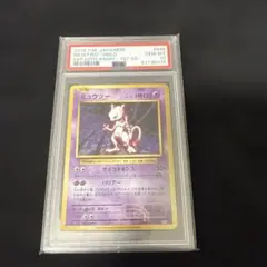 ミュウツー　デルタ種　アンリミ　psa9 ミュウツー デルタ種 アンリミ PSA9 019/086 - メルカリ