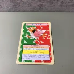 Item thumbnail for item 7207b6ff-a413-4481-bee2-df2058c5289c