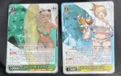 ヴァイス　RR ユルいライフガード ネブリス、プールパーティ　ユースティアRRのサムネイル