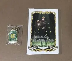 うたプリ オラクル 嶺二 特典 チャーム