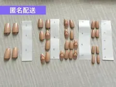 chika24様 リクエスト 2点 まとめ商品