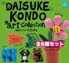 2☆ DAISUKE KONDO アート コレクションマスコットフィギュア