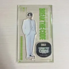 藤牧京介 BREAK THE CODE アクリルスタンド