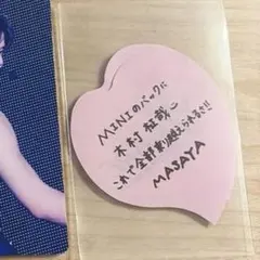 木村柾哉 XQUARE MASTER PIECE トレカ BluRay INI - メルカリ