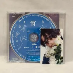 ENHYPEN ジェイク 味スタ盤 初回B トレカ セット