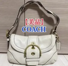 【美品】COACH コーチ ソーホー ワンショルダーバッグ アイボリー Y2K