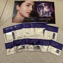 episteme ステムサイエンス サンプルセット