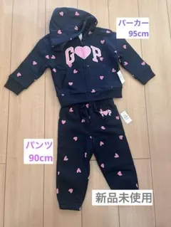 baby Gap ロゴパーカー95cm&ジョガーパンツ90cmセット