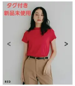 ベースメントオンライン ハイネックTシャツ レッド