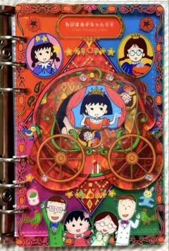 ちびまる子ちゃん★A6シャカシャカノート（透明リフィル）カバー付き