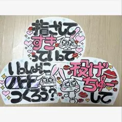 ファンサうちわ カンペうちわ ジャニーズ うちわ 手書き - メルカリ