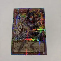 遊戯王 ガガガマジシャンガガガマジック オーバーフレーム プリズマ