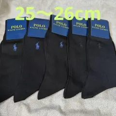 新品 未使用 Polo Ralph Lauren 靴下 ソックス 紳士 20