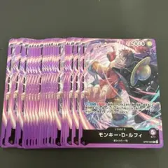 ワンピース　モンキー・D・ルフィ　L リーダーカード　紫ルフィ OP05-060