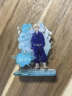 東リべ アクスタ 松野千冬