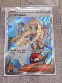 2026年最新】ポケモンカード リーリエsrの人気アイテム - メルカリ