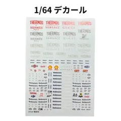 ナイジェル1992様 リクエスト 2点 まとめ商品