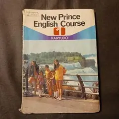 レトロ中学英語教科書 New Prince English 1 昭和51年開隆堂 - メルカリ