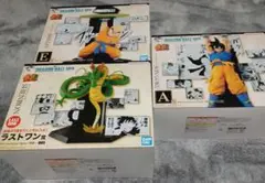 ドラゴンボール 40周年　一番くじ