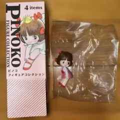 ピノコ　フィギュア　ブラックジャック　新品のサムネイル