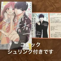 こんかりーにょ様 リクエスト 2点 まとめ商品