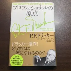 Item thumbnail for item d98f8214-50d9-4bb6-acff-56ce1a409ed7