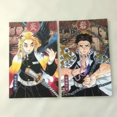 鬼滅の刃　20巻特装版　ポストカード２点セット①