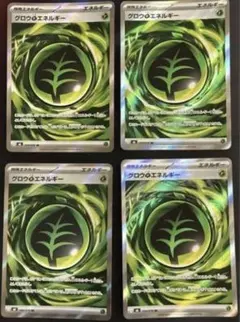 ポケモンカード メガグソクムシャex SAR グロウエネルギー SR - メルカリ