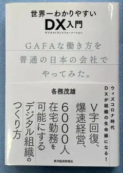 Item thumbnail for item bafd3aef-4e82-4576-a4c2-18d5681930f7