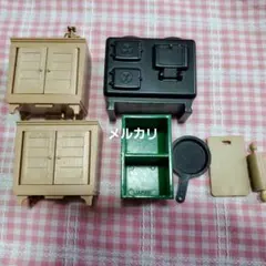 シルバニア☆調理台セット キッチン☆レトロ☆