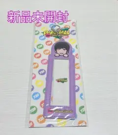 なにわ男子 高橋恭平 POPMALL フォトカードフォルダー