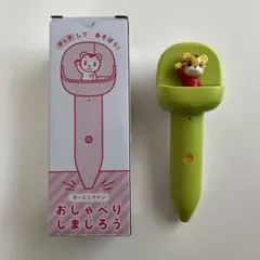 こどもちゃれんじ　おしゃべりしまじろう 知育玩具　ラーニングペン