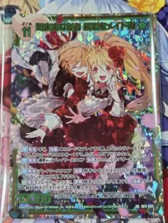 2026年最新】ゼクス 桜街の人気アイテム - メルカリ
