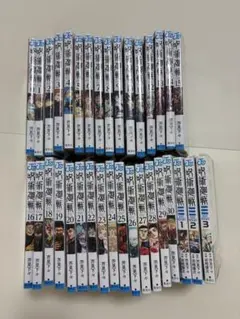 呪術廻戦 0巻〜30巻 全巻セット 芥見下々+モジュロ1〜3巻のサムネイル