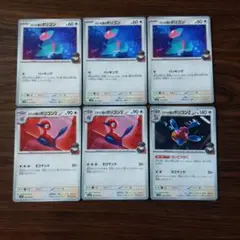 ロケット団のポリゴン ポリゴン2 ポリゴンZ　ポケモンカードゲーム