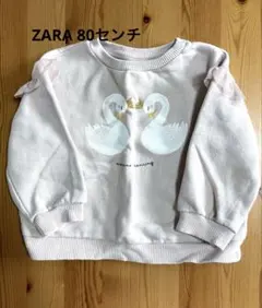 ZARA 白鳥イラスト フリル付きトレーナー 9-12ヶ月 80センチ