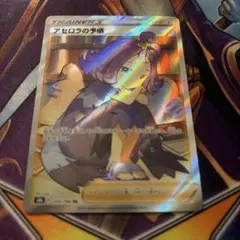 Item thumbnail for item 5834776e-c82b-4e0a-ba29-25f6271f450b