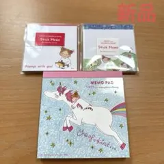 新品　COCO and Wondrous Gangメモパッド　ステックメモ　3冊