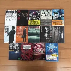 ミステリー 小説 まとめ売り 14冊セットのサムネイル