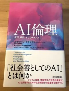 初版第一刷】ユートピア価値革命｜大川隆法｜1989年初版｜希少本・絶版