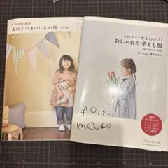 Item thumbnail for item 319cd7fc-b5b5-49af-a942-8e27cfa9d827