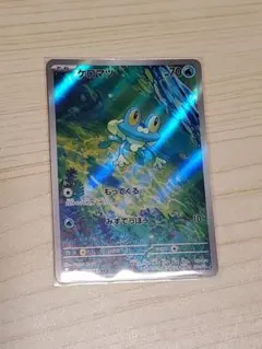 ポケモンカード ノーマル キラ まとめ売り 120枚以上 - メルカリ