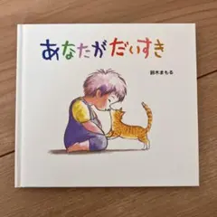 こむぎ様 リクエスト 2点 まとめ商品