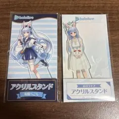 ホロライブ 兎田ぺこら アクリルスタンド アクスタ ローソン