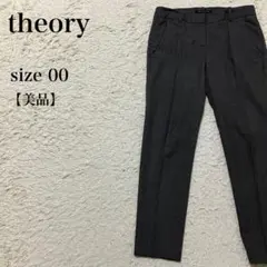 theory セオリー スラックスパンツ 黒 美品 センタープレス 日本製 上品