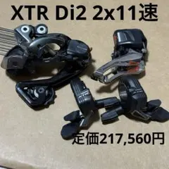 2026年最新】RD-R9150 di2の人気アイテム - メルカリ