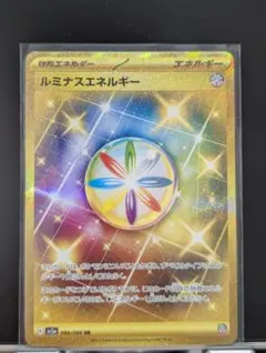 【ポケカ】ルミナスエネルギー UR SV5a 096/066