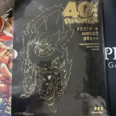 ドラゴンボール