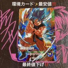 SDV8-035孫悟空:BR‼️