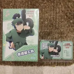 忍たま乱太郎 ポストカード＆ステッカー 食満留三郎